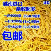 Naira ultra-fine rubber band rubber band niu pi jin hair diameter 3 2cm 14 8kg
