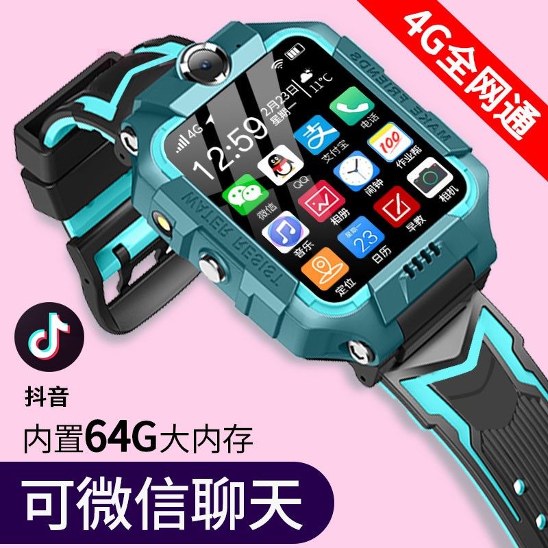 All - network genius children's telephone watch student Z6 smart card waterproof positioning video call download application