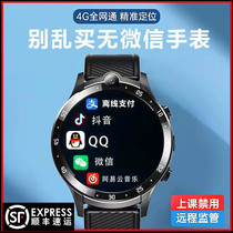 Z6 - New Peak Edition Z7 payment for genius childrens telephone watch Z6