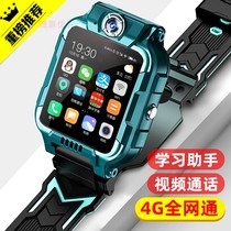 4G All - Netcom Elementary and Secondary Students Talent Waterproof Latest WeChat Childrens Phone Smart Watch z6 video call