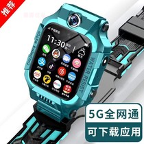 Elementary students genius telephone watch smart children 4G telecommunications version waterproof can be positioned rotating plug card