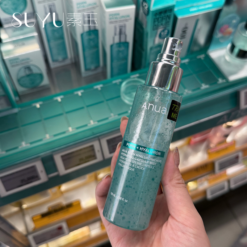 Human Hair Is Brought Back! Suzy Endorsed! Korean Anua Hyaluronic Acid Pdrn Hyaluronic Acid Capsule Essence Spray