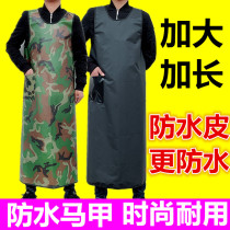  Lengthened waterproof and oil-proof leather waistcoat Aquatic work factory leather waist cover-up Adult thickened leather apron