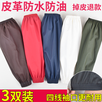 Leather sleeves waterproof and oil-proof adult PU sleeves enlarged padded long men and women processing factory leather sleeve sleeves