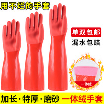 Winter one-piece suede rubber washing dishes gloves female housework waterproof thick warm washing clothes plus velvet wear-resistant cotton