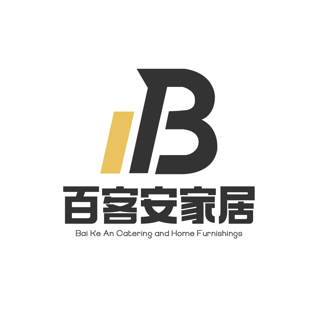 百客安家居生活馆的LOGO