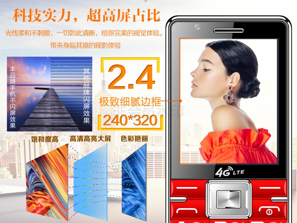 Úc Leda A7 full Netcom 4g điện thoại di động cũ to chữ lớn Unicom 4 phiên bản viễn thông dài chờ của máy cũ - Điện thoại di động mua điện thoại samsung