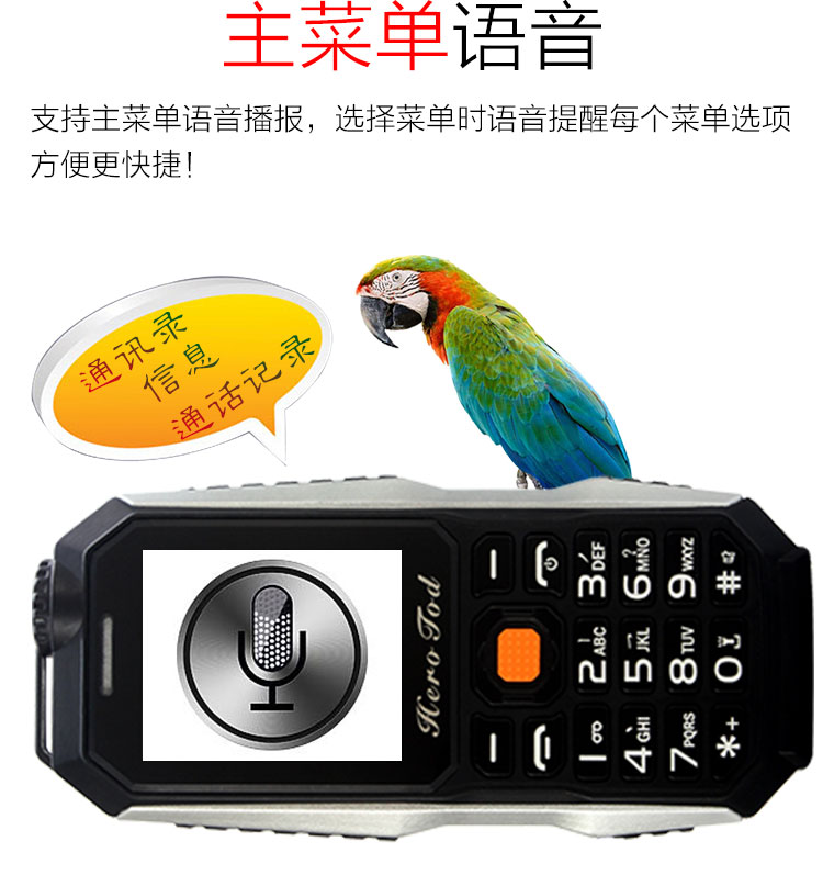 Ba chống quân nhỏ điện thoại di động viễn thông Tianyi CDMA máy cũ HEROTOD Hengyuan truy cập Mini518 - Điện thoại di động giá samsung a70