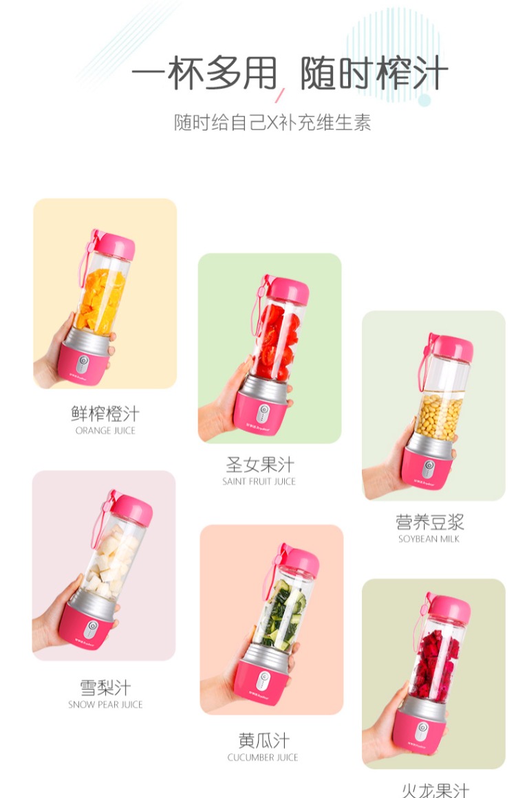 máy ép korihome Máy ép trái cây Rongshida nhỏ trái cây có thể sạc lại đa chức năng cầm tay máy ép trái cây mini tự động máy ép chậm panasonic
