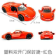 Car Cake Decoration Ornaments Red Sports Car Racing Car Convertible Off-Road Vehicle Male Idol Boy Dad Birthday Decoration