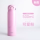 Nhật Bản nguyên bản THERMOS thermos thermos phiên bản giới hạn siêu nhẹ nữ cầm tay nhỏ xinh cốc nước 400ml - Tách