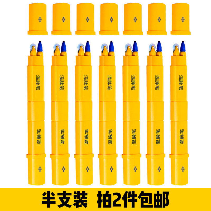 恒邦护士专用体温表笔温脉仪画体温脉搏线规格全双头温脉笔