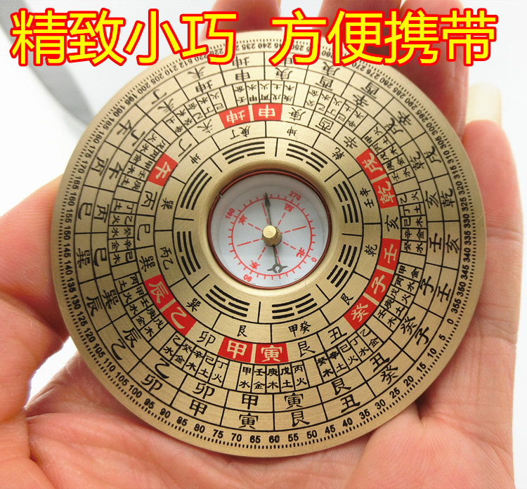 2-inch Feng Shui small compass with portable pocket mini pure copper solid Romanian warp instrument compass