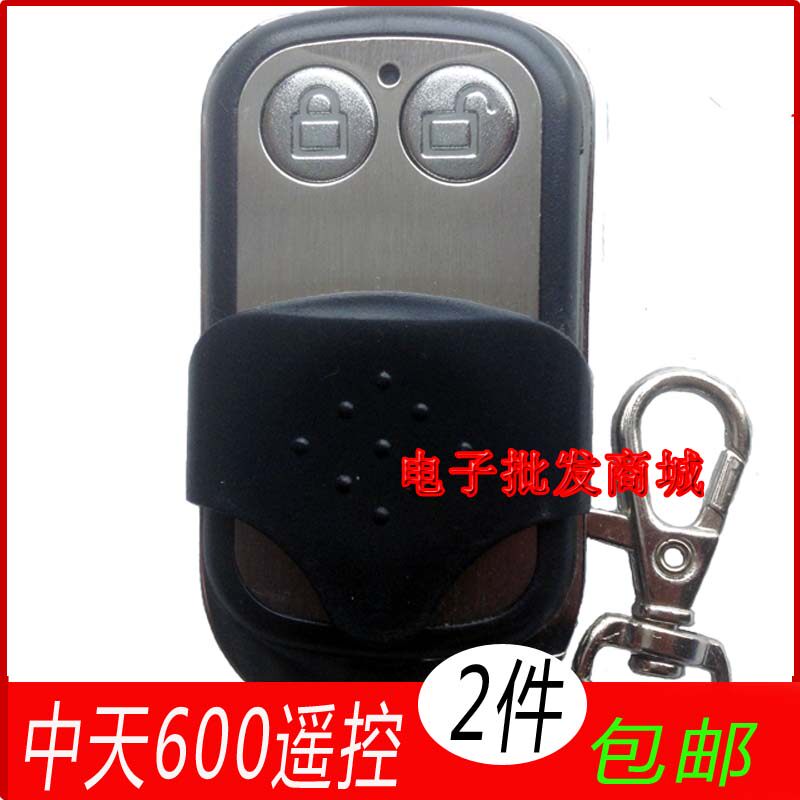 Midday 600800 garage door key ZHONGTIAN flap door electric roll curtain door remote control 433 study code
