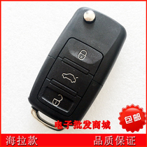 Wuling Zhiguang Rongguang is equipped with iron general anti-theft device modified copy learning folding key remote control