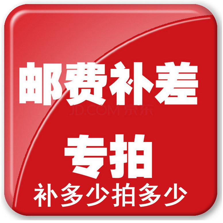 The difference between the innate cost of the Ono's furniture