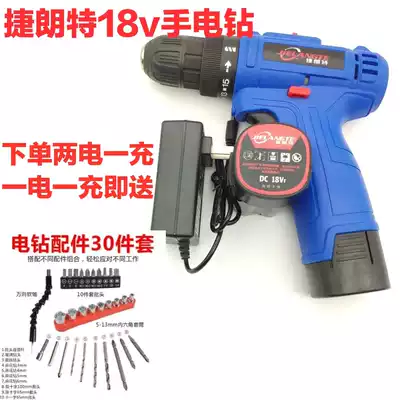 Jelant 18v electric drill household electric screwdriver Lithium electric drill industrial grade charging hand turn original Machine Head