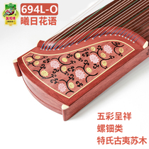 Nouveaux quatuors de Dunhuang guzheng 694L-O de lancien Su Mui Xi Flower Pattern