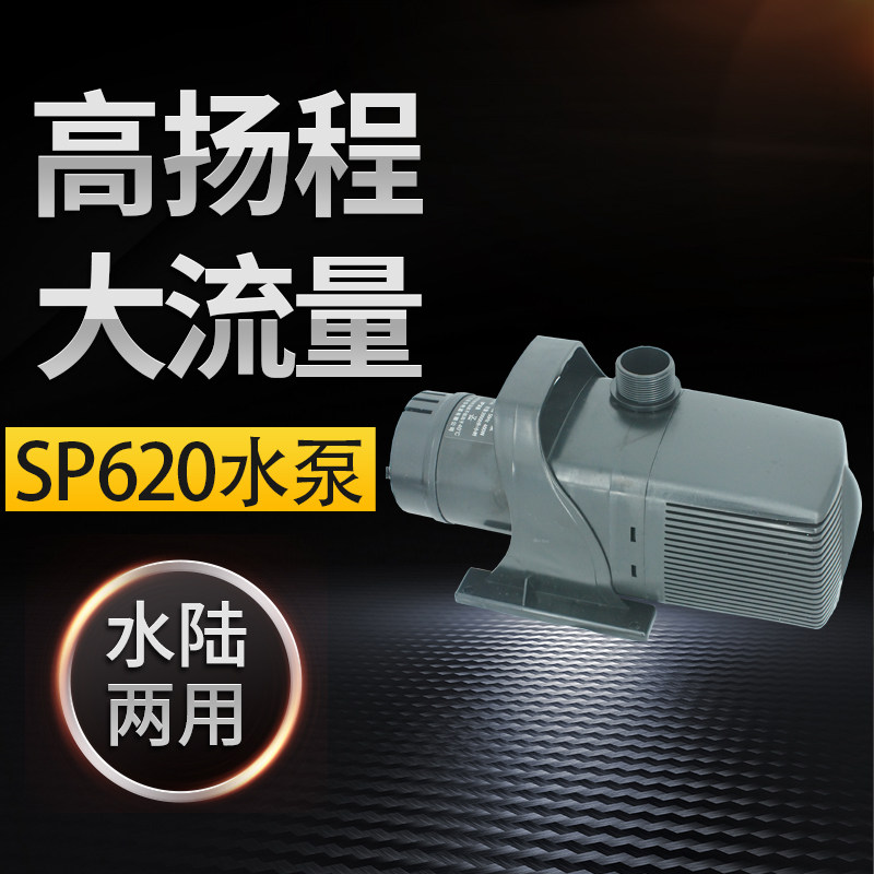 Jiabao High Power Amphibious Water Pump SP Series Pumping Water Pump Brocade Carp Pond High Yangcheng Fake Mountain