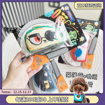 Japanese Dogman cat-resistant scratch paper toy catnip toy cat companion toy kitten bite-resistant interactive toy