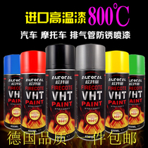 German imported car high temperature resistant 800 degree caliper Automatic spray painting matt black frosted exhaust pipe engine lacquer