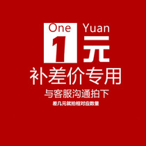  Postage difference special shot