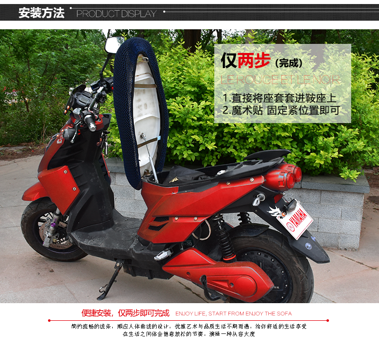 Xe điện scooter xe máy ghế bìa kem chống nắng không thấm nước bao gồm chỗ ngồi bốn mùa phổ mùa hè đệm mới thoáng khí da bọc yên xe máy