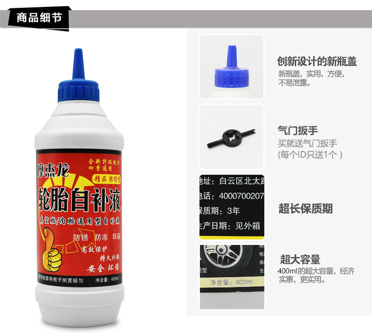 Xe điện lốp xe đạp nhanh lốp chất lỏng đại lý xe máy chân không lốp bên trong ống tự nạp công cụ - Bộ sửa chữa Motrocycle cle lực
