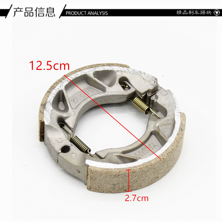 Xe máy Tianjian 125 ngày tuổi trống khối phanh Tianqi YBR125 phía sau khối phanh phanh má phanh - Pad phanh thắng đĩa xe máy wave