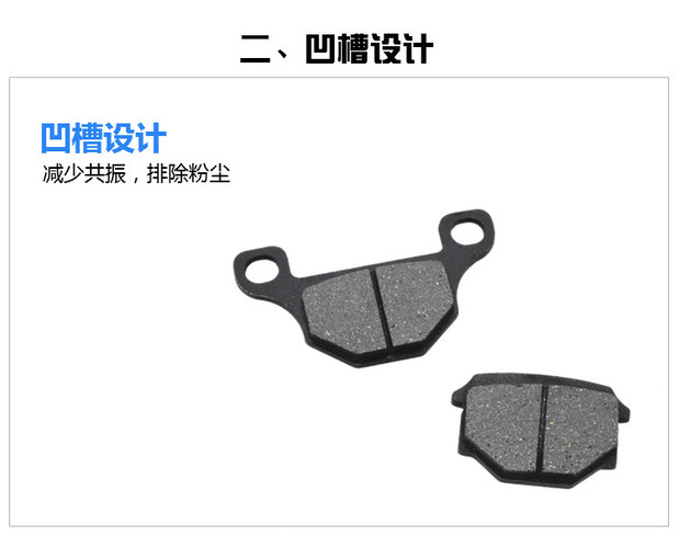 Má phanh xe máy GS125 GN125 Junchi GT125 QS125 khoan báo trước - Pad phanh má phanh sau xe sh