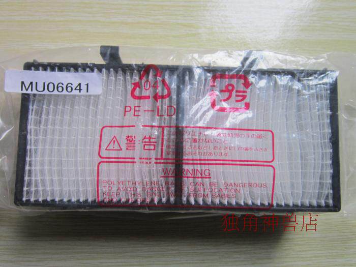 Hitachi projector HCP-4000X 5000X 4060X filter heat sink cooling pad