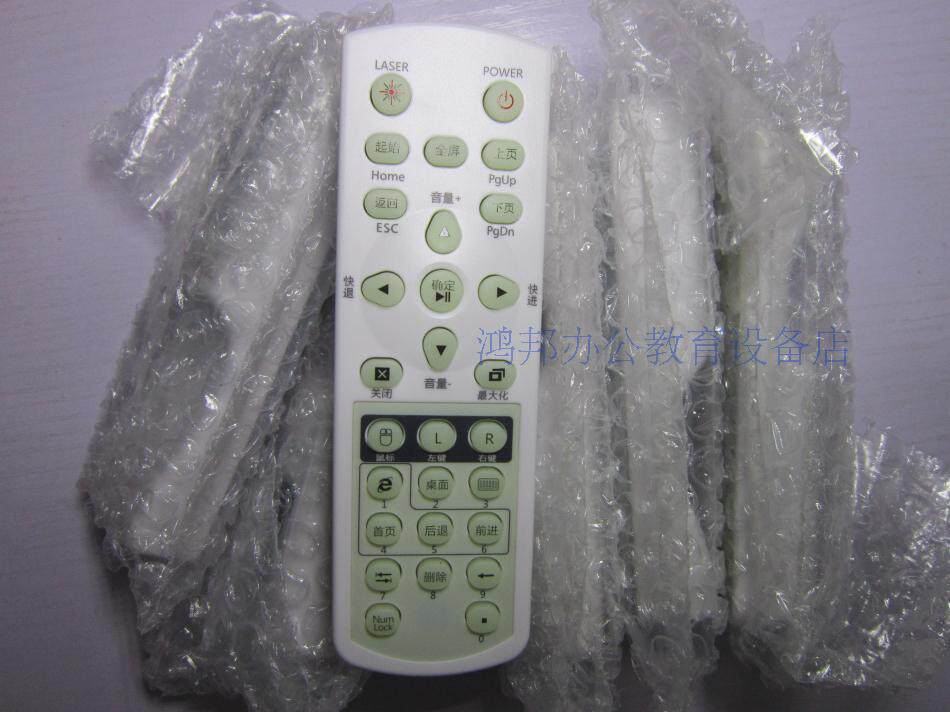 New VCOM Wycomm Teaching Machine Remote Control