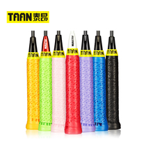 Taian TAAN TW970 tennis badminton non-slip sweat belt color embossing