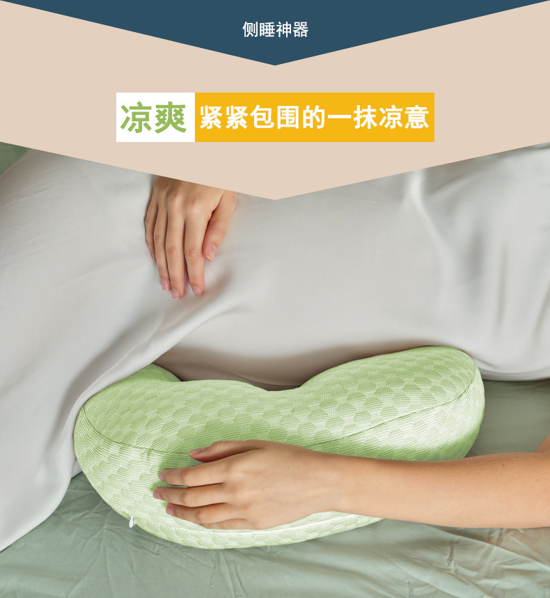 夏季凉爽可拆洗孕妇枕清爽不粘身孕妇侧睡托腹垫腰枕孕期睡觉侧卧 — 4
