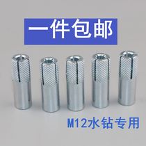 Implosion expansion screw Internal forced expansion bolt Top explosion flat explosion water drill special implosion gecko internal expansion screw