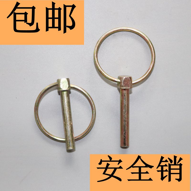 Tractor suspension lock pin O-pin Safety pin Spring pin Latch Safety pin Ring pin Round pin