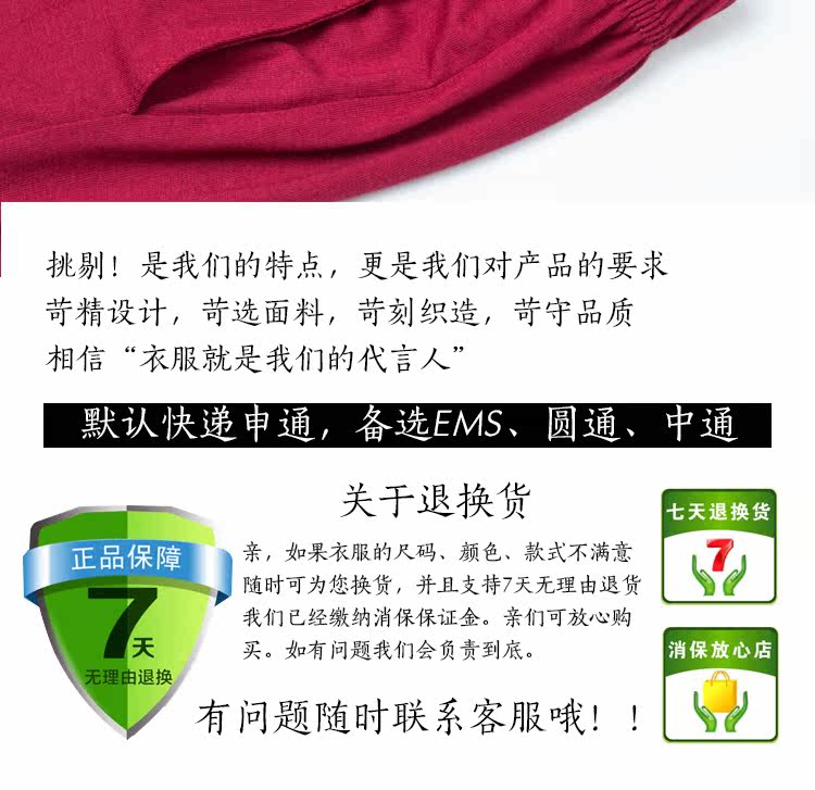 Pantalon pyjama jeunesse - Ref 722013 Image 11