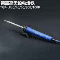 External heat lead-free electric soldering iron TGK-LF30 rack soldering iron handle soldering iron electric soldering iron household electric soldering iron tip