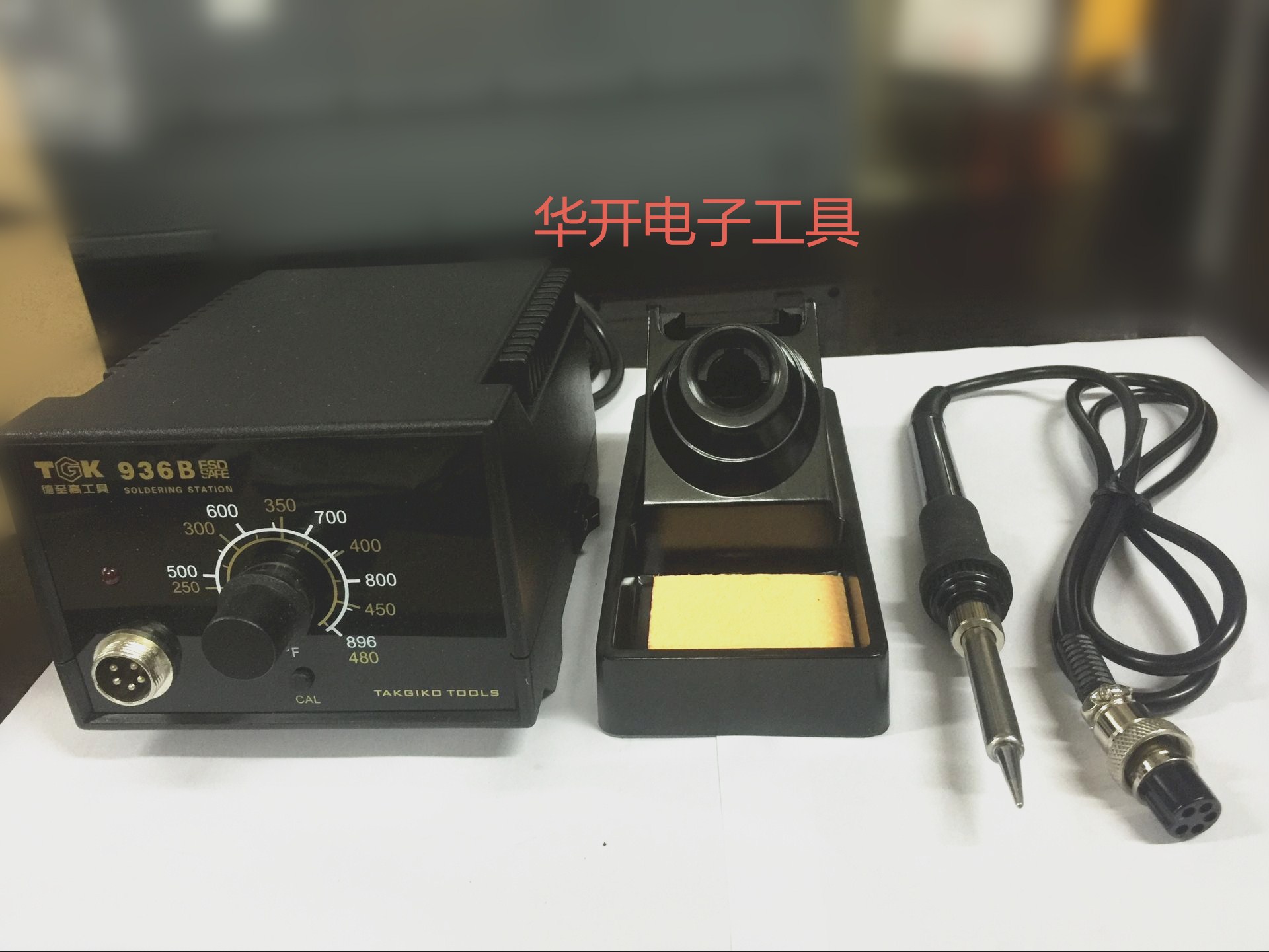 Dezhigao TGK-936B soldering station temperature adjustment anti-static mobile phone repair household tools constant temperature electric iron set