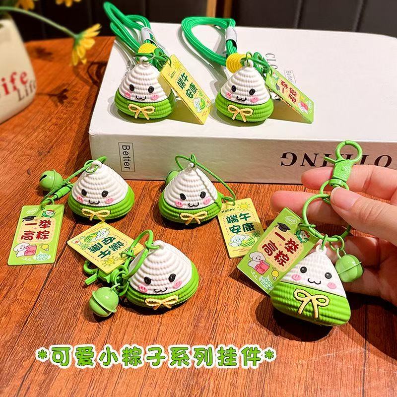 A Gift Box of Keychains and Small Pendants in the Shape of High School Graduation Dumplings, an Inspirational Gift for High School and College Entrance Exam Success, and a Graduation Gift for the Whole Class A Gift Box of Keychains and Small Pendants in the Shape of High School Graduation Dumplings, an Inspirational Gift for High School and College Entrance Exam Success, and a Graduation Gift for the Whole Class