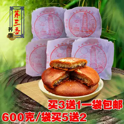 Cakes, new baba, old-fashioned moon cakes, handmade hummus stuffing, sugar cakes, buckwheat, sand washing, Yunnan specialty pastries and snacks