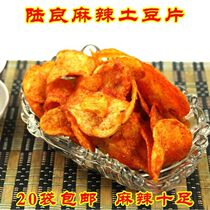 Yunnan Luliang Terrific Spicy Potato Slices of Spicy Potato Strips of Potato Strips Potato Snacks Potato Snack Casual