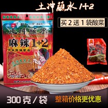 Spicy dip in water Yunnan special flush 1 2 chilli noodles Barbecue Seasonings 300 gr Fragrant spicy chilli flour