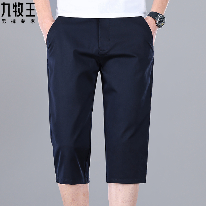 Jiumuwang Genuine Men's Capri Pants, Summer Thin Style, Breathable Straight-Leg Solid Color Cotton Business Casual Shorts for Young and Middle-Aged Men
