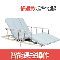 Elderly electric up device Get up aid Paralyzed patient Pregnant woman turn over backrest care automatic lifting mattress