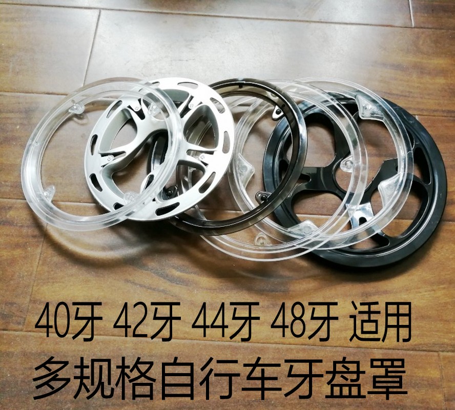 Road Bike Biking Large Fluted Disc Hood 42 Teeth Variable-speed Chain Disc Hood Mountaineering Caravan Four-Eye Fluted Disc Bed Cycling Accessories