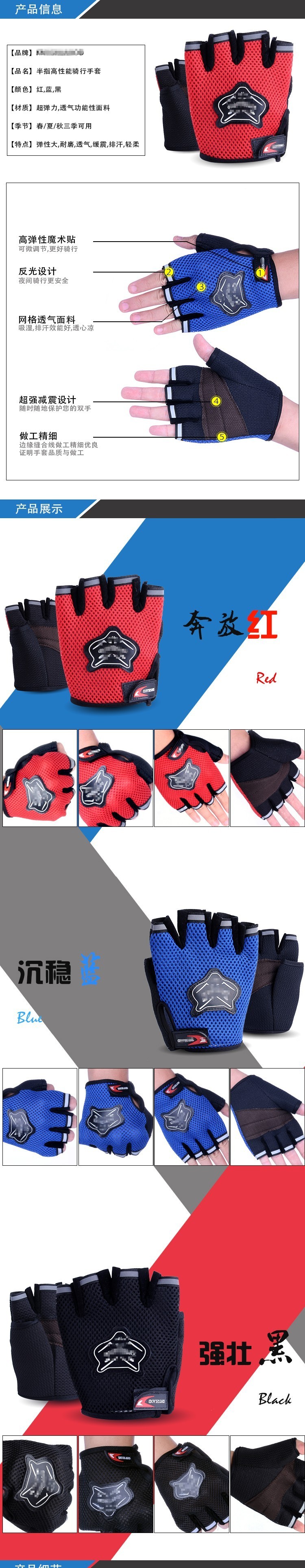 Gants de cyclisme mixte - Ref 2240882 Image 3