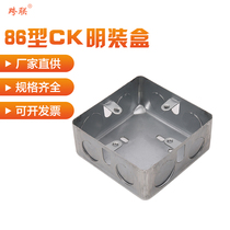 Type 86 surface-mounted bottom box CK wire box galvanized iron bottom box 40mm metal junction box bottom box surface-mounted iron bottom box