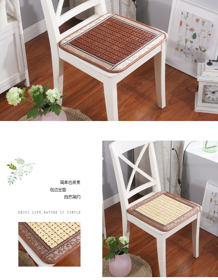 Mùa hè Mahjong Tre Mat Mat Non-slip Xe Ghế Đệm Ghế Văn Phòng Đệm Phân Mat Boss Ghế Mat