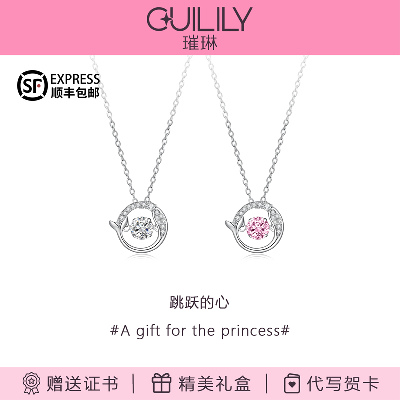 Cuilily Original Jumping Heart Necklace 925 Silver High-End Birthday Gift for Girls to Give to Girlfriends and Best Friends Cuilily Original Jumping Heart Necklace 925 Silver High-End Birthday Gift for Girls to Give to Girlfriends and Best Friends